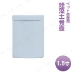  домашнее животное предметы для домашнего буддийского алтаря omoide no akashi /..... ... диатомит .. голубой 1.5 размер 