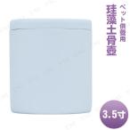  домашнее животное предметы для домашнего буддийского алтаря omoide no akashi /..... ... диатомит .. голубой 3.5 размер 