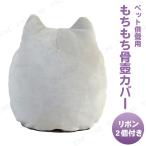  домашнее животное предметы для домашнего буддийского алтаря omoide no akashi /..... ... домашнее животное memorial моти моти .. покрытие серый 