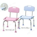 【取寄品】 シャワーベンチMini背付 ライトブルー 介護 福祉用品 入浴用品 シャワーヘッド取り付け可能 ミニサイズ