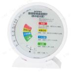 【取寄品】 環境管理温・湿度計「熱中症注意」 温湿度計 健康管理 生活支援 据え置きタイプ 温度計と湿度計一体型 熱中症リスク表示