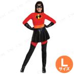 コスプレ 仮装 衣装 ハロウィン コスチ