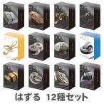 . ..(HUZZLE) литье 12 вида комплект 