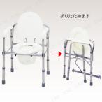 【取寄品】 トイレチェア 折りたたみタイプ 介護 福祉用品 排泄用品 ポータブル