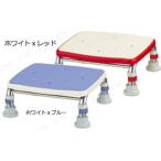 【取寄品】 安寿ステンレス製浴槽台R(あしぴたシリーズ) 「ミニタイプ」12-15 入浴用品 介護 福祉用品 吸盤付脚ゴム