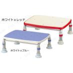 【取寄品】 安寿ステンレス製浴槽台R(あしぴたシリーズ) 「標準タイプ」15-20 入浴用品 介護 福祉用品 吸盤付脚ゴム
