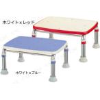【取寄品】 安寿ステンレス製浴槽台R(あしぴたシリーズ) 「標準タイプ」20-30 入浴用品 介護 福祉用品 吸盤付脚ゴム