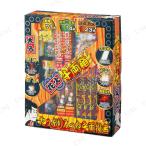  тысяч обе коробка 