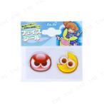 【取寄品】 コスプレ 仮装 フェイスシール グミあかぷよ ルカン ぷよぷよ コスプレ小道具 メイク ペイント 立体フェイスシール 貼って剥がせる