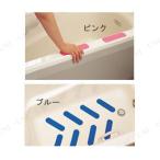 【取寄品】 お風呂ピタットシート 1号 ブルー 入浴用品 介護 福祉用品 12枚入り 接着固定式 すべり止め加工 自由にカット可能