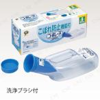 【取寄品】 コ・ボレーヌ 男性用 排泄用品 介護 福祉用品 こぼれにくい形状 ニオイや音が気になりにくい