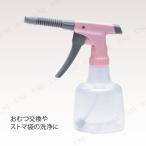 【取寄品】 フルプラ ウォッシングスプレー 8cmノズル 洗浄用品 介護 福祉用品 排泄用品 軽量 ハンドル操作