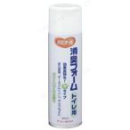 【取寄品】 ピジョン 消臭フォーム(トイレ用) 消臭剤 介護 福祉用品 排泄用品 泡で汚れを覆う 約50回分