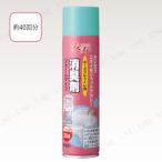 【取寄品】 アロン化成 消臭剤フォームタイプ 介護 福祉用品 排泄用品 強力消臭 泡の膜