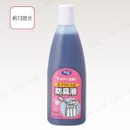 【取寄品】 アロン化成 ポータブルトイレ用防消臭液 排泄用品 介護 福祉用品 防臭効果