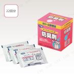 【取寄品】 アロン化成 ポータブルトイレ用防臭剤 22袋入 排泄用品 介護 福祉用品 効果持続時間12時間 色と香りで排泄物をカバー