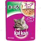 取寄品  15点セット カルカン(kalkan) スープ仕立て まぐろ 70g