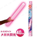 6ÅÀ¥»¥Ã¥È ¥ë¥ß¥«¥é¥¤¥È ¥á¥¬ÂçÁ®¸÷ ¥Ô¥ó¥¯
