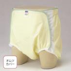 取寄品 ニシキ 耐熱性おむつカバー M