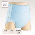 【取寄品】 エンゼル スリーナーカバー S~M(グリーン) 排泄用品 介護 福祉用品 型くずれしにくい 三層加工生地 業務用