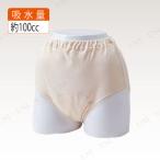 【取寄品】 ニシキ 安心パンツ(女性用) L 排泄用品 介護 福祉用品 抗菌 消臭 防臭 給水量約1000cc