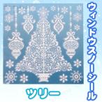 ¼è´óÉÊ ¥¯¥ê¥¹¥Þ¥¹¥Ñ¡¼¥Æ¥£¡¼ ¥Ñ¡¼¥Æ¥£¡¼¥°¥Ã¥º »¨²ß ¥¯¥ê¥¹¥Þ¥¹¾þ¤ê Áõ¾þ Áë ¶À 5ÅÀ¥»¥Ã¥È ¥¦¥£¥ó¥É¥¦¥¹¥Î¡¼¥·¡¼¥ë ¥Ä¥ê¡¼