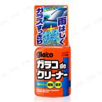 ソフト99 ガラコdeクリーナー ガラス