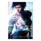【取寄品】 Ghost In The Shell (One Sheet) ポスター ハートアートコレクション ゴースト・イン・ザ・シェル 攻殻機動隊 ポストカード 映画