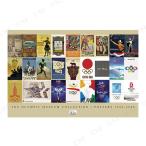 【取寄品】 London 2012 Olympics Collection ポスター ハートアートコレクション オリンピック ロンドンオリンピック ポストカード