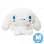 Yahoo! Yahoo!ショッピング(ヤフー ショッピング)取寄品  ほわほわ シナモロール ぬいぐるみ M