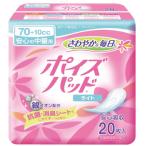 【取寄品】 クレシア ポイズパッド ライト女性用(20枚入) 1ケース 排泄用品 介護 福祉用品 抗菌 消臭 しなやかフィット