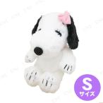 Yahoo! Yahoo!ショッピング(ヤフー ショッピング)取寄品  HUGHUG ベル ぬいぐるみ S
