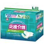 【取寄品】 白十字 応援介護テープ止めタイプ 1ケース Lサイズ(17枚入×3袋) 介護・福祉用品 排泄用品 マジックテープタイプ