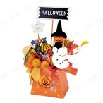 【取寄品】 ハロウィンウッドBOXアレンジ フローレックス ハロウィン装飾品 雑貨 かわいい雑貨 置物 手作り