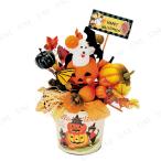 【取寄品】 ハロウィンポット アレンジ フローレックス ハロウィン装飾品 雑貨 かわいい雑貨 置物 手作り ディスプレイ用
