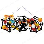 【取寄品】 ハロウィンスパイダーネット フローレックス ハロウィン装飾品 雑貨 蜘蛛の巣 クモ 壁掛け