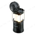CAPTAIN STAG( Captain Stag ) CS с вентилятором COB фонарь черный UK-4066 товары для улицы lai карты LED. цвет 