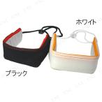 【取寄品】 携帯首筋クーラー フレッシーノ ブラック 介護 福祉用品 携帯用 繰り返し利用可能