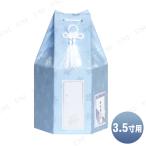  домашнее животное предметы для домашнего буддийского алтаря omoide no akashi /..... ... шестиугольник пакет ( Sakura рисунок ) голубой 3.5 размер для Tokyo low sok производство для домашних животных предметы для домашнего буддийского алтаря .. inserting .. покрытие название . имеется фотография inserting имеется 
