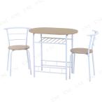  обеденный 3 позиций комплект белый 14599 обеденный стол мебель living стол еда Cafe стол компактный настольный внизу место хранения 
