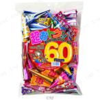 2 позиций комплект .. из нет value комплект (60 штук )