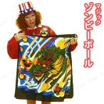 2 позиций комплект zon Be мяч 