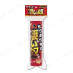 6点セット 散らからない凄い奴メタ�