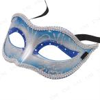  костюмированная игра маскарадный костюм Halloween костюм маленький маскарадный костюм менять оборудование товары party товары 8 позиций комплект Patymo венецианский маска fea Lee голубой 