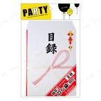 [2 позиций комплект ] заметный носибукуро список LUKA n party товары декортивный элемент party постановка пик вверх сопутствующие товары интересный . товар подарок крышка обратная сторона двусторонний лента есть 