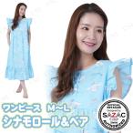 【取寄品】