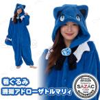 コスプレ 仮装 SAZAC(サザック) 着ぐるみ 珊瑚アドローザトルマリィ 歌い手Ado 仮装 コスプレ衣装 その他キャラクター フリーサイズ 男女兼用 ハロウィン
