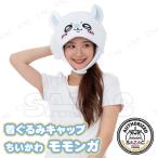  костюмированная игра маскарадный костюм Halloween костюм маленький маскарадный костюм менять оборудование товары party товары шляпа шляпа SAZAC(sa рюкзак ) костюм мульт-героя колпак Momo nga