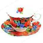 ロイヤルアーデン ボーンチャイナ カップ&ソーサー 37607 食器 テーブル雑貨 キッチン用品 マグカップ コップ 電子レンジ対応