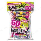 2 позиций комплект добродетель для .. из ~.60 штук 